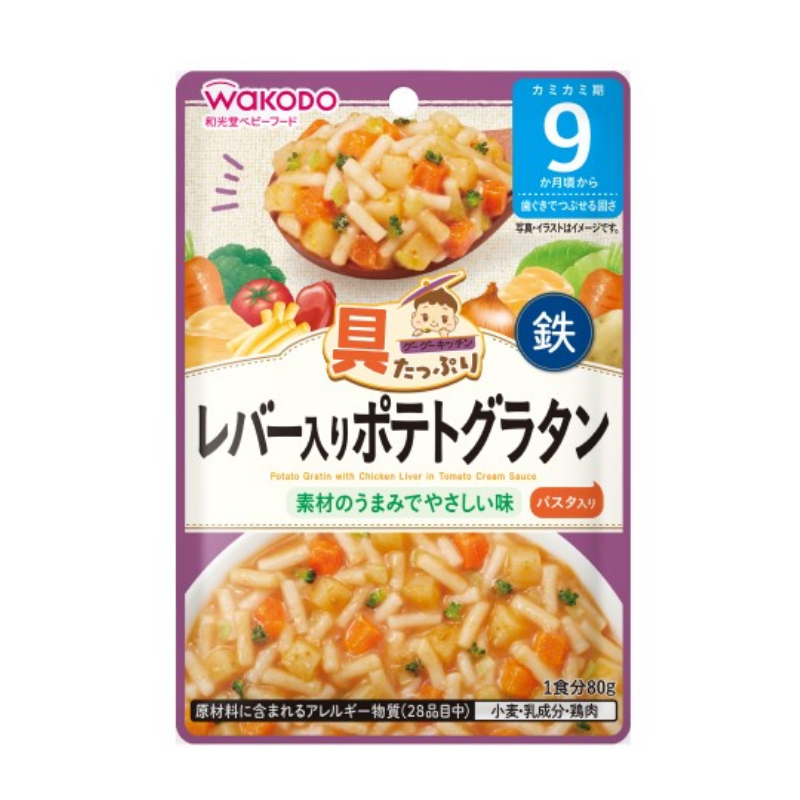 Wakodo GooGoo Kitchen Potato Gratin with Chicken Liver and Tomato Cream Sauce