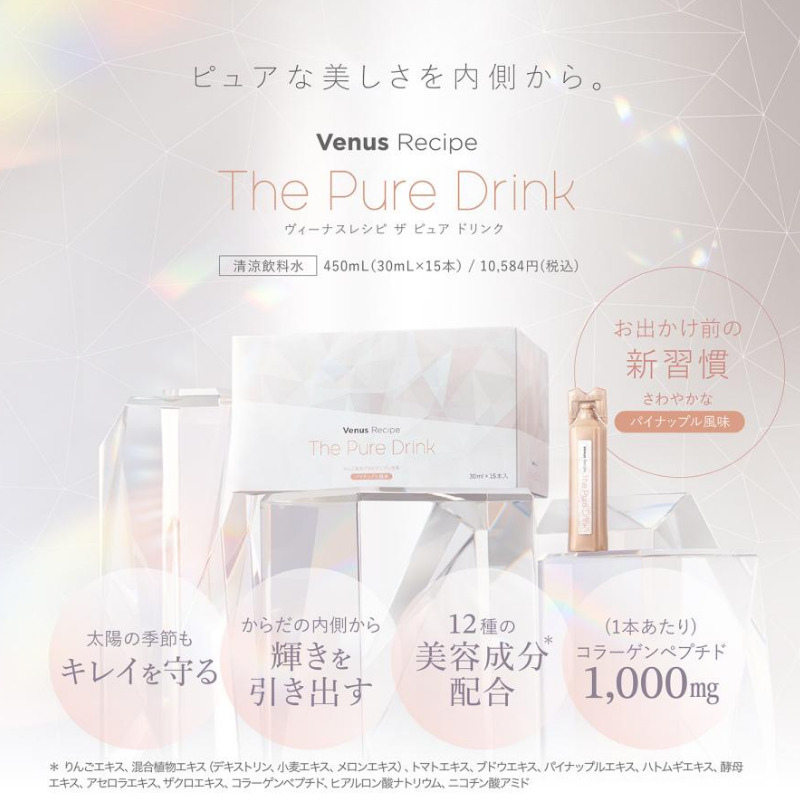 AXXZIA Venus Recipe The Pure Drink (15-Bottle Set)