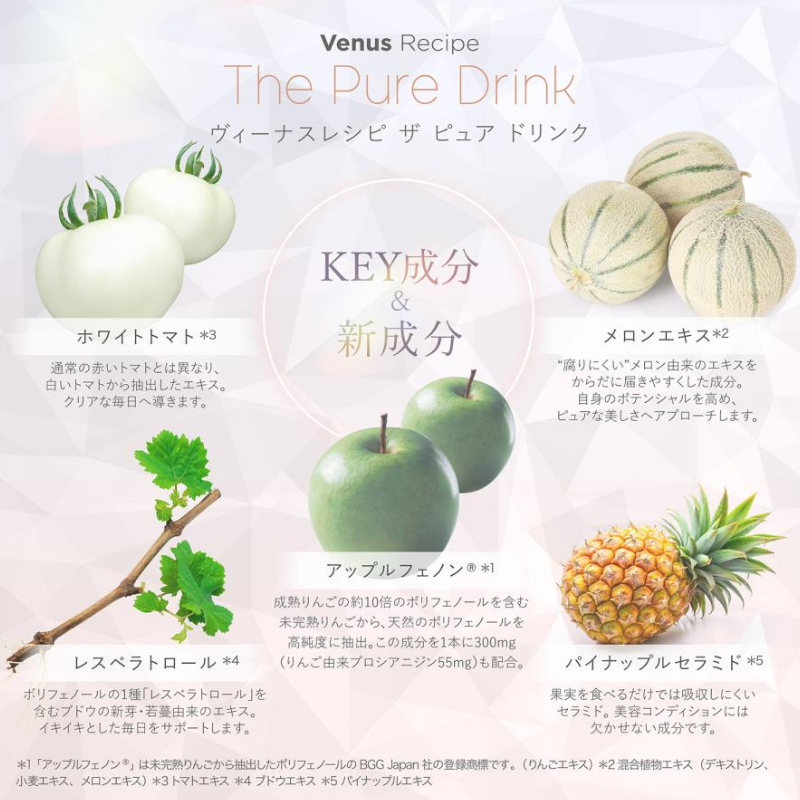 AXXZIA Venus Recipe The Pure Drink (15-Bottle Set)