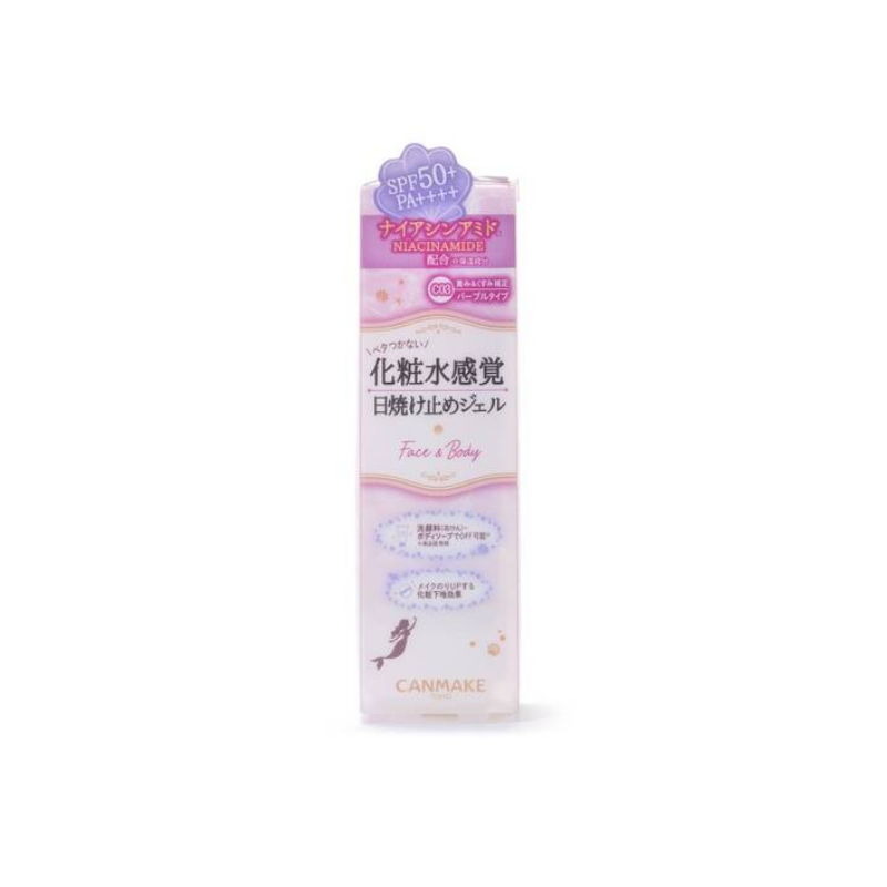 CANMAKE Mermaid Skin Gel UV (C03: Pure Purple)