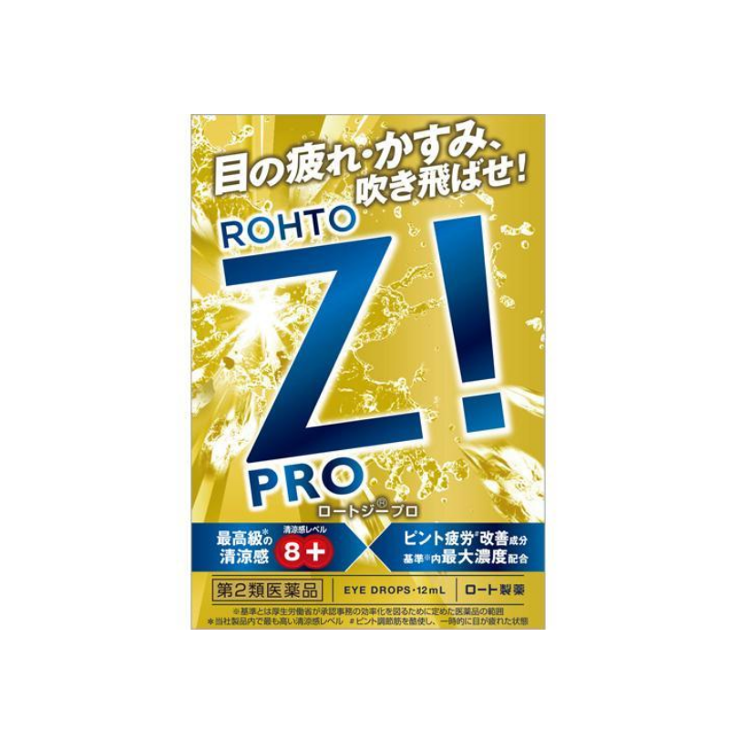 ROHTO Z! Pro D Eye Drops