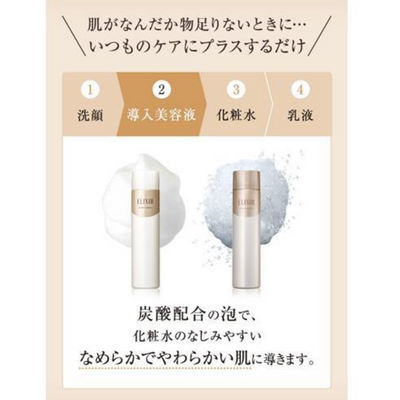 Shiseido Elixir Superieur Booster Essence