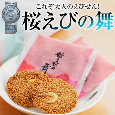 Fujinone Sakura Ebi Shrimp Crackers