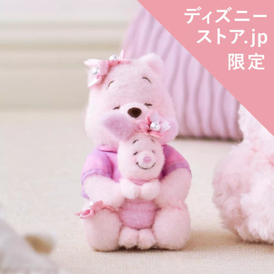 Disney Pooh and Piglet Sakura Plush