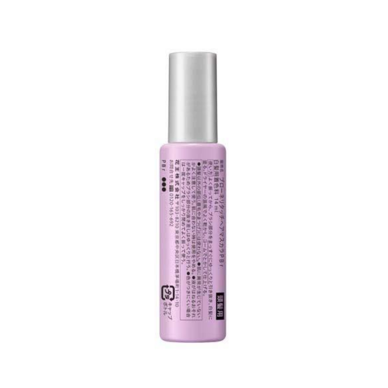 KAO Blauné Retouch Magic Hair Color (Pink Brown)