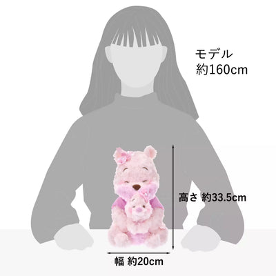 Disney Sakura Winnie the Pooh and Piglet Plush
