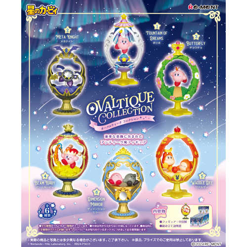 RE-MENT Kirby Ovaltique Collection (1 of 6 Variations)