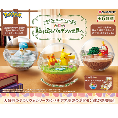 RE-MENT Pokémon Terrarium Collection EX Paldea Blind Box Figurine