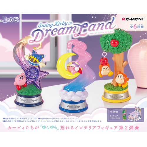 RE-MENT Swing Kirby in Dream Land Blind Box Figure