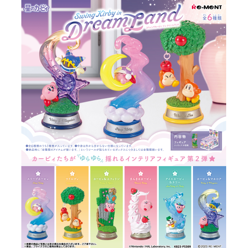 RE-MENT Swing Kirby in Dream Land Blind Box Figure