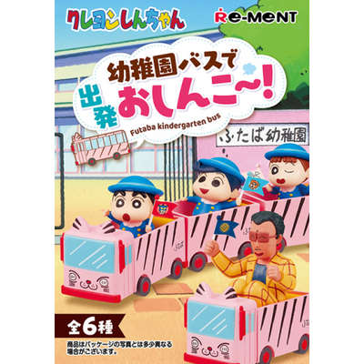 RE-MENT Crayon Shinchan Blind Box Figure