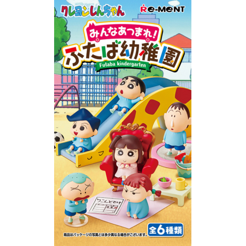 RE-MENT Crayon Shinchan Futaba Kindergarten Blind Box Figure Set (Random 1 of 6 Designs)