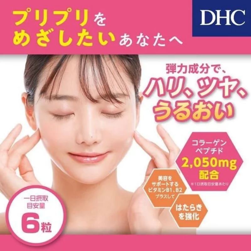 DHC Collagen