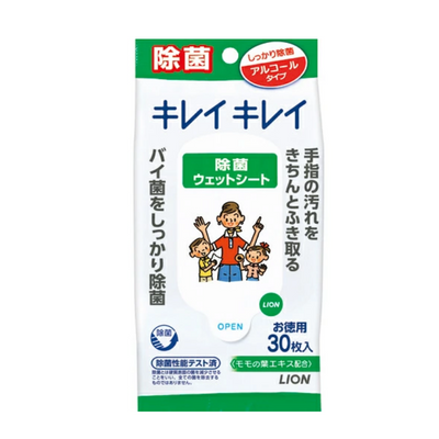 LION Kirei Kirei Disinfecting Wipes