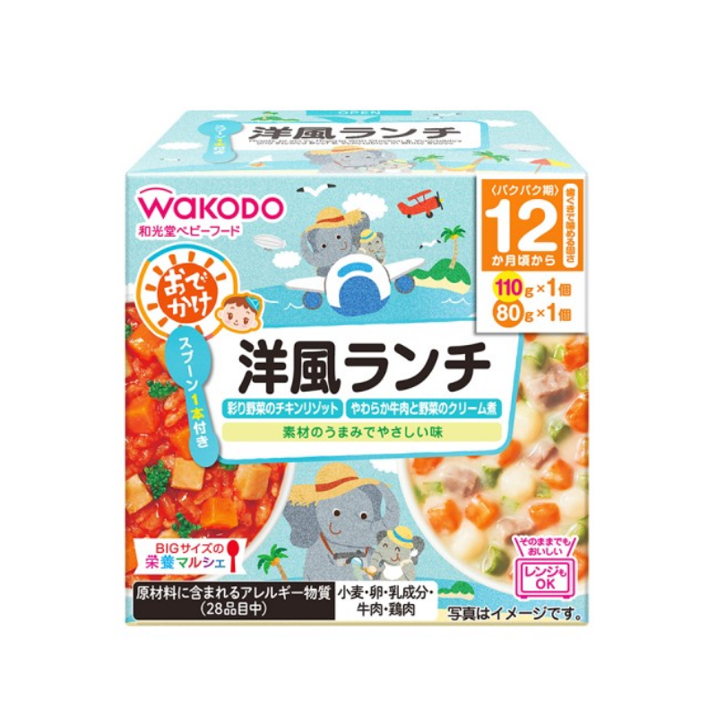 Wakodo Western Style Japanese Bento (Colorful Vegetable Chicken Risotto & Beef and Vegetable Cream Stew)