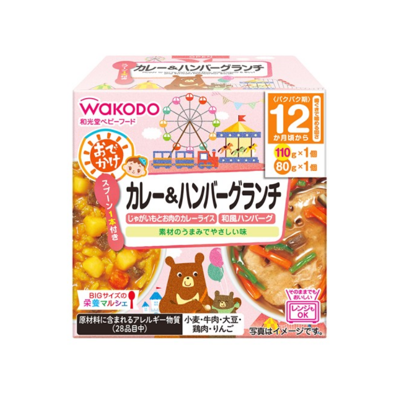 WAKODO Big Size Nutrition Marche Curry & Hamburger Lunch (Baby Food)