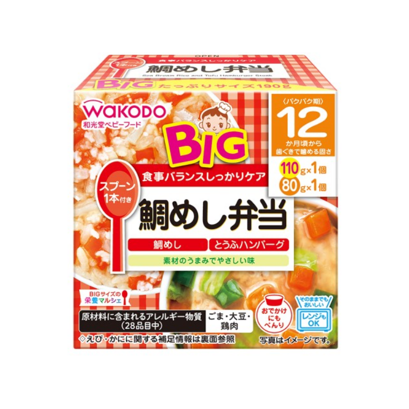 Wakodo Big Size Nutrition Marche Bento - Sea Bream Rice and Tofu Hamburg (Baby Food)