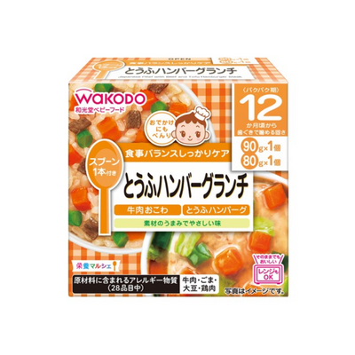 WAKODO Tofu Burger Lunch (Baby Food)