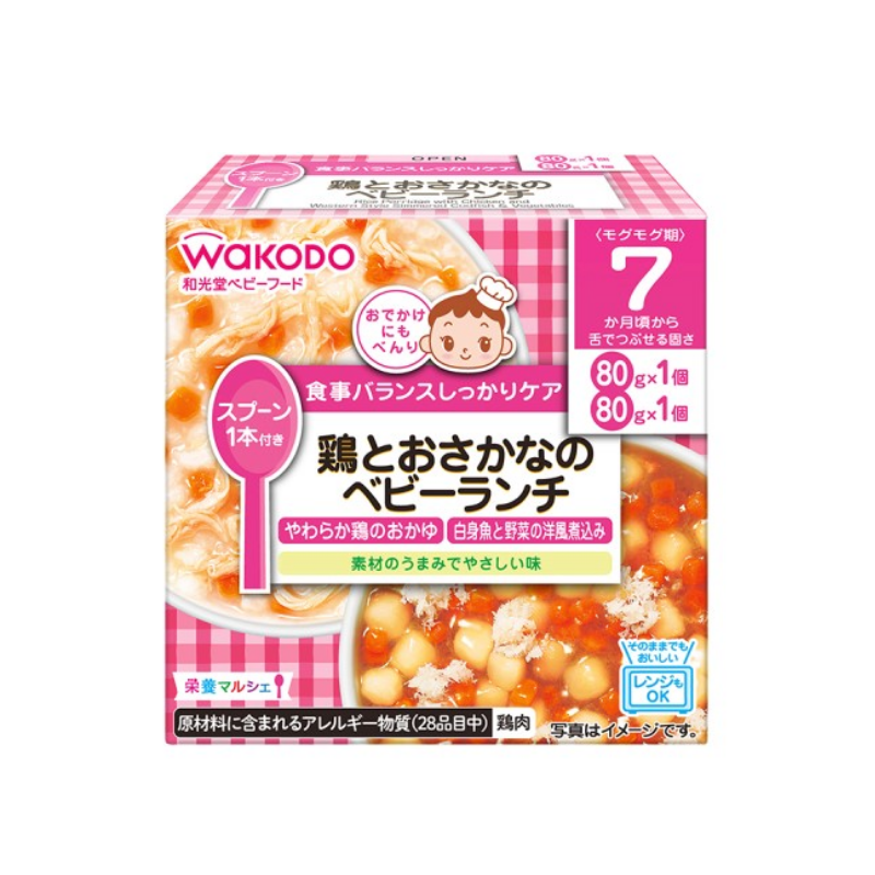 Wakodo Chicken and Fish Lunch for Babies