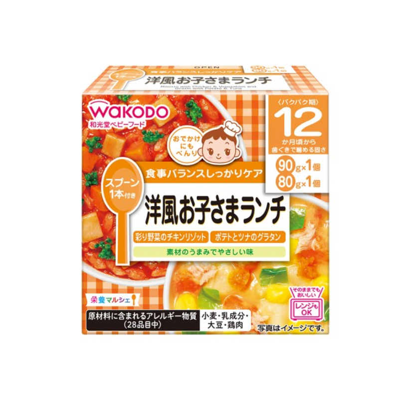 WAKODO Western Style Children's Lunch (Baby Food)