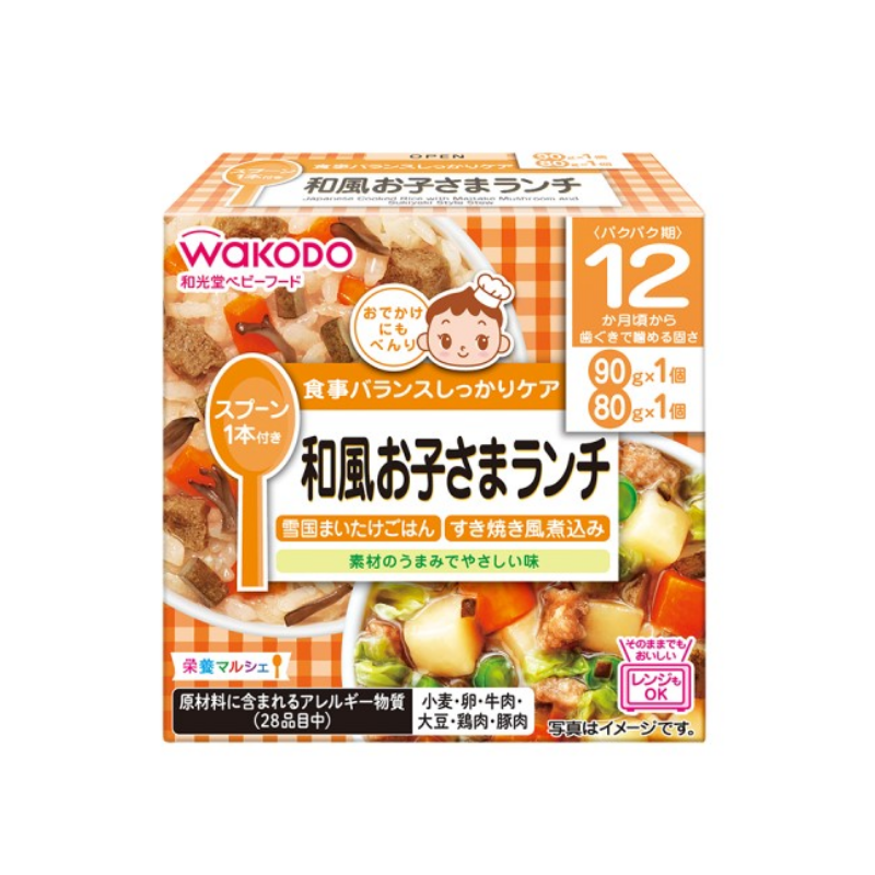 WAKODO Japanese-Style Children's Lunch
