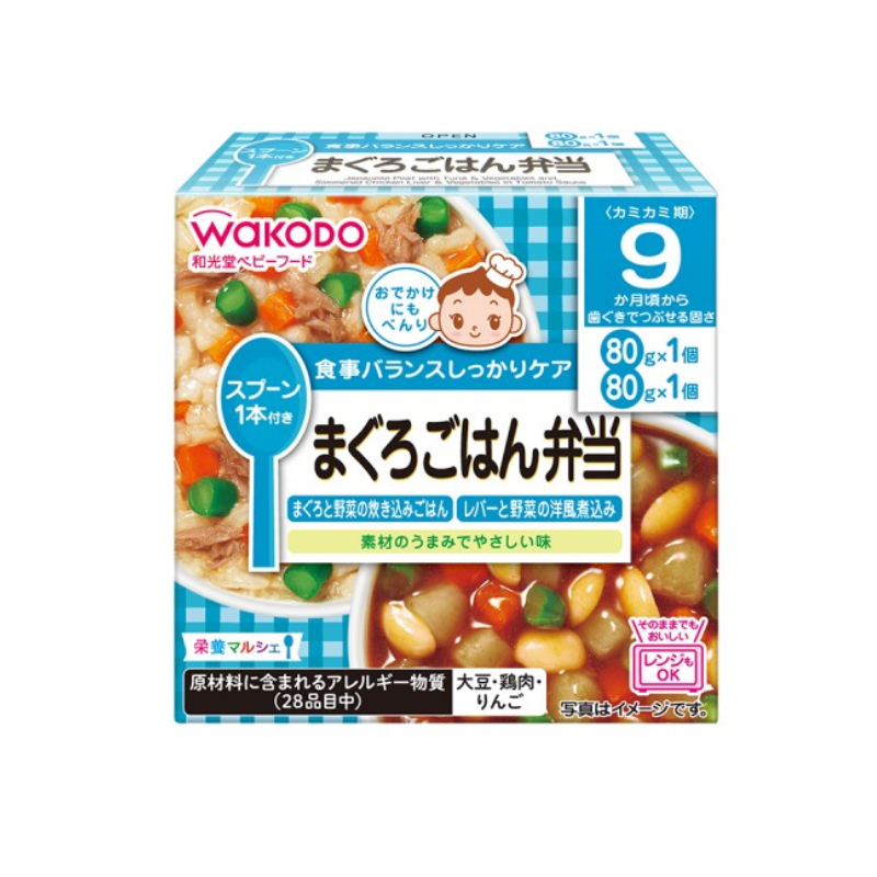 WAKODO Tuna Rice Lunch Box
