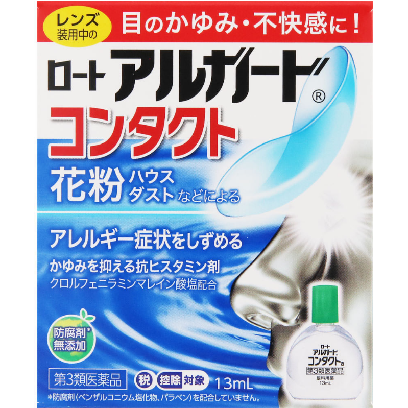 ROHTO Alguard Contact a (Eye Drops for Contact Lens Wearers)