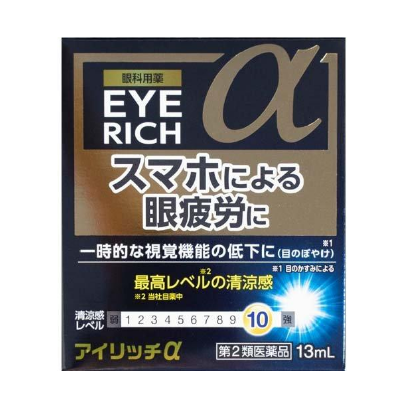 Saga Pharmaceuticals Eye Rich α Eye Drops for Blue Light Fatigue and Eye Strain