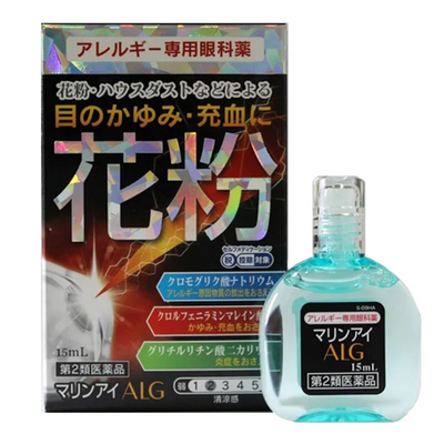 Saga Pharmaceuticals Marine Eye ALG Eye Drops for Hay Fever