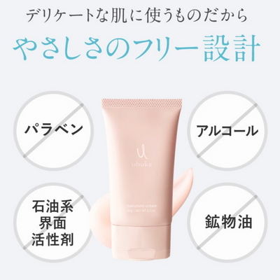 ubuka Haku Tone Cream (Moist/Peach)