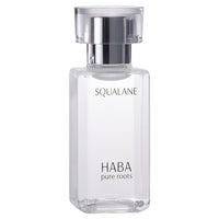 HABA Pure Roots Squalene Oil