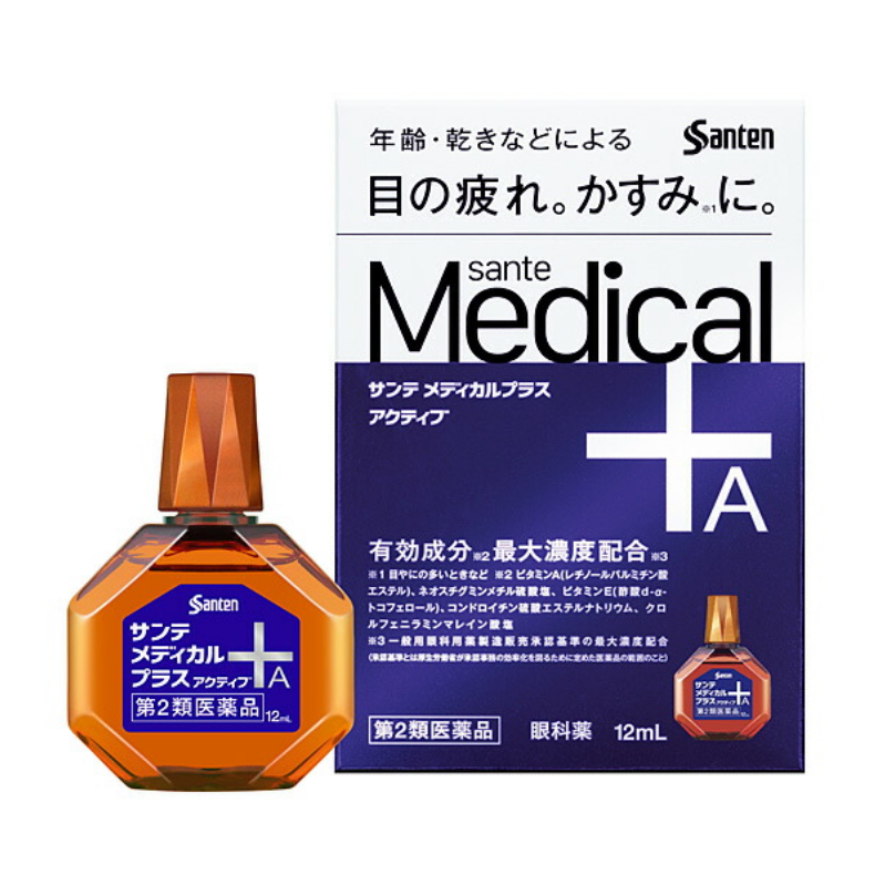 Sante Medical Plus Active Eye Drops
