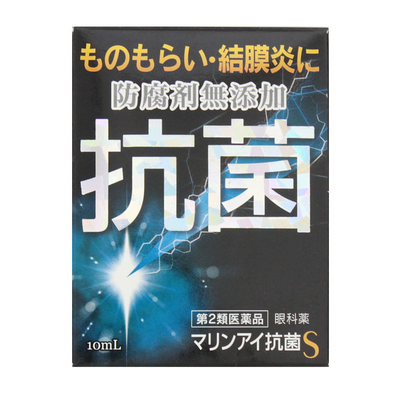 Saga Pharmaceuticals Marine Eye Antibacterial Eye Drops