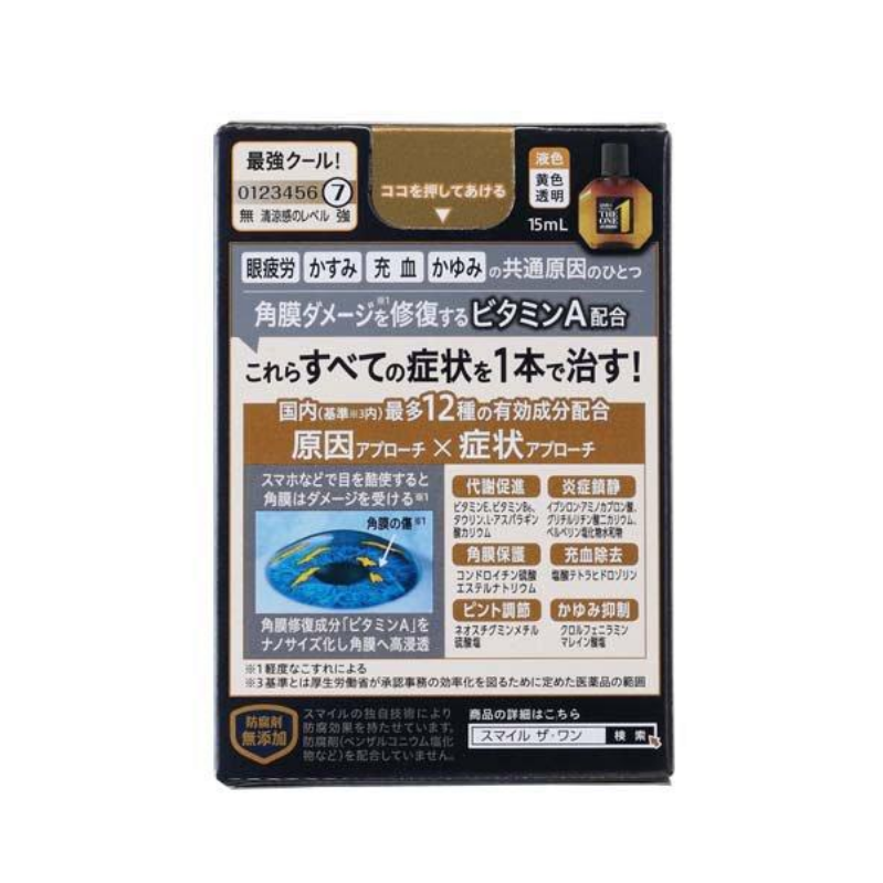 Smile 40 Premium The One Cool Max Eye Drops