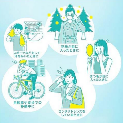 Santen Well Wash Eye