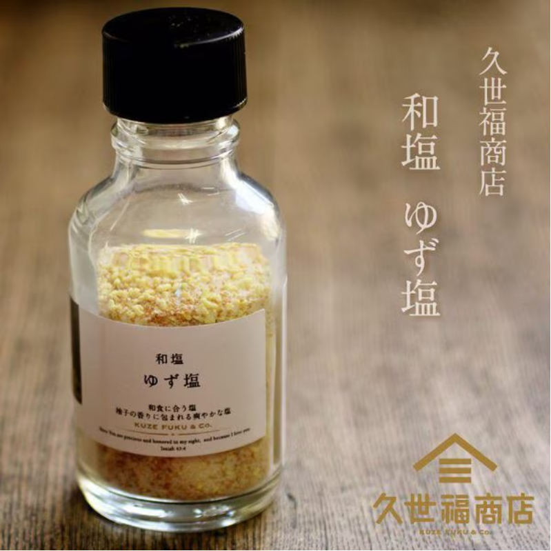 Kazefuku Yuzu Salt