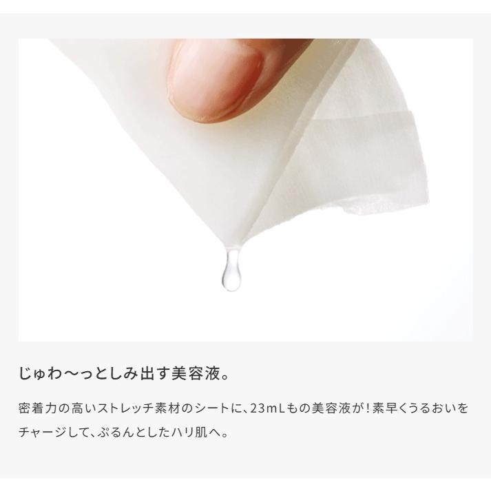 HABA North Placenta Sheet Mask