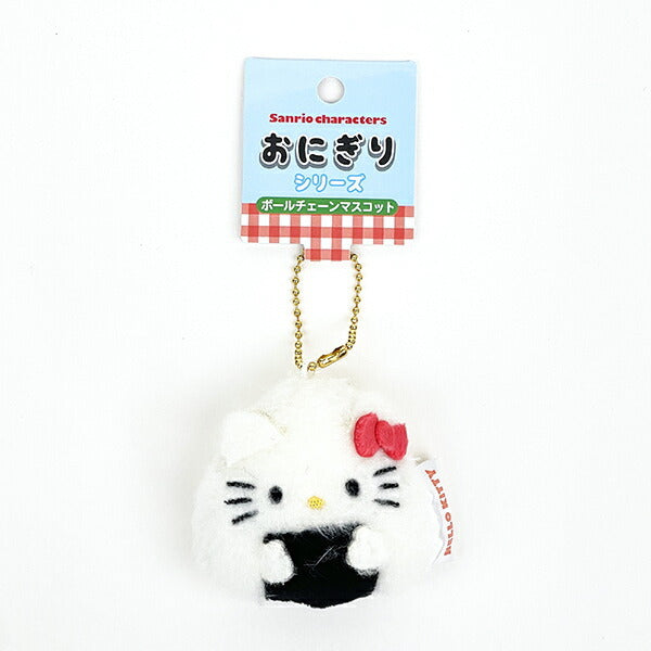 Sanrio Onigiri Plush Keychain