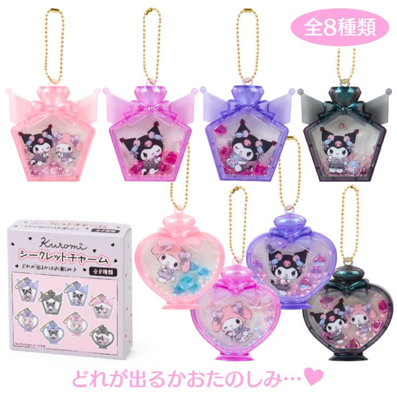 Sanrio Kuromi and My Melody Blind Box Keychain