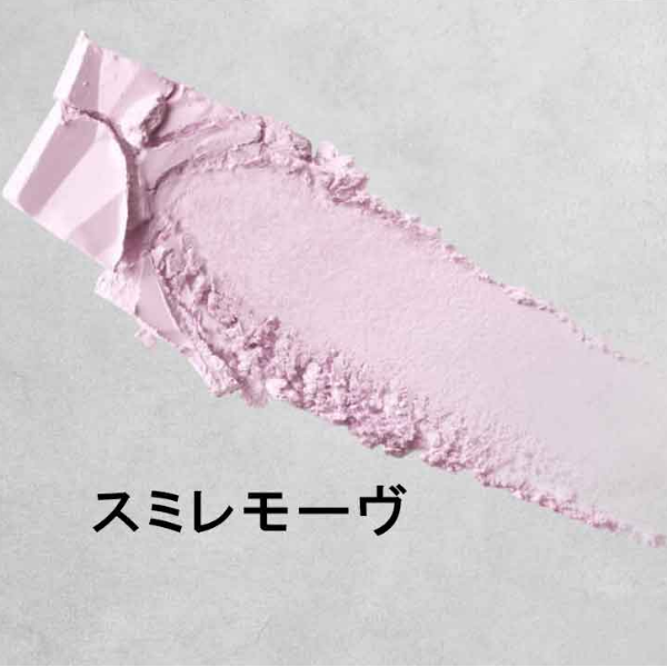 SHU UEMURA Unlimited Lumi Matte Setting Gel in Powder