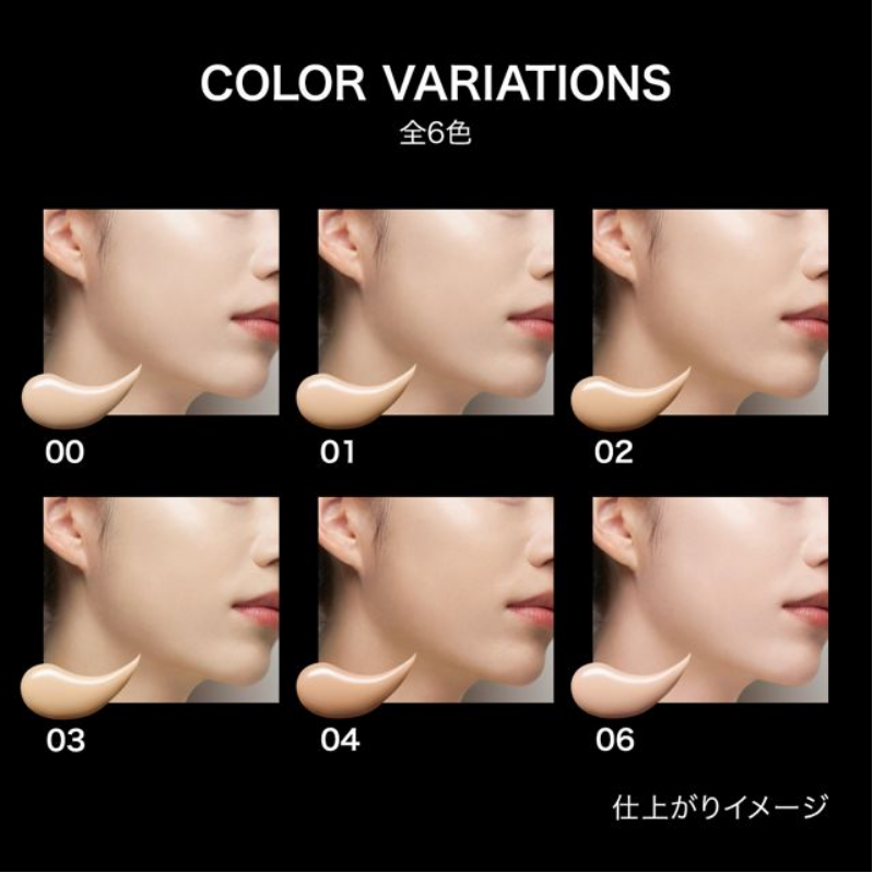 Kanebo KATE Virtual Skin Maker Foundation