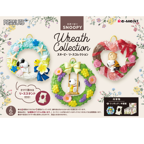 RE-MENT Peanuts Snoopy Blind Box Figure