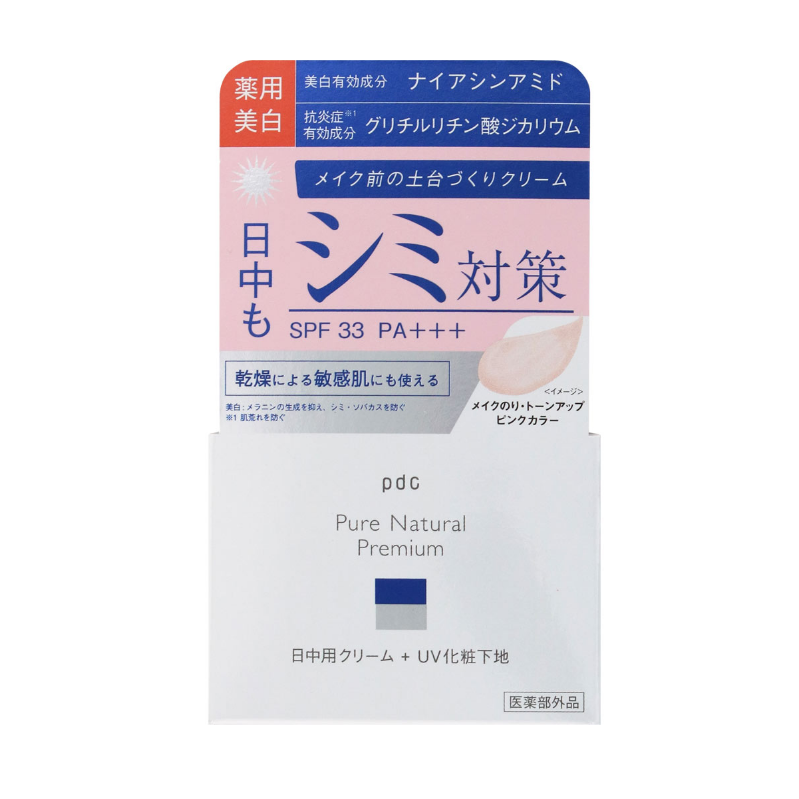 Pure Natural Premium Day Cream UV