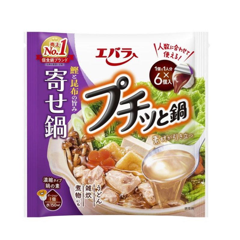 Ebara Foods Mini Hot Pot Seasoning (Yosenabe Japanese Hot Pot Flavor)