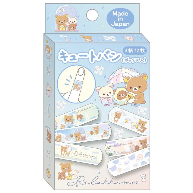 SAN-X Rilakkuma Cute Plasters