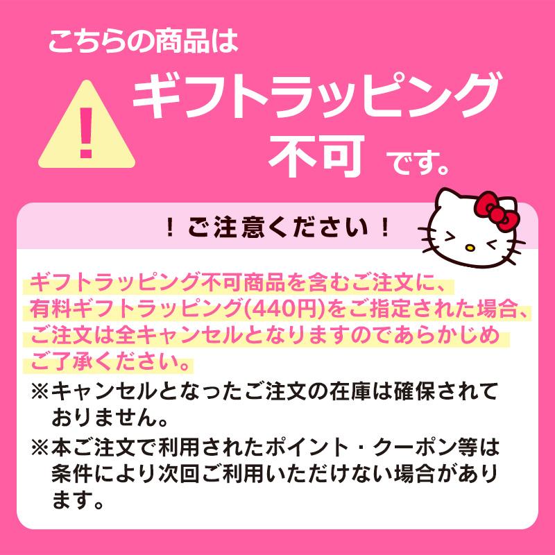 SANRIO Fizzy Strawberry Bath Bomb with Sanrio Character Castle & Mascot Figurine