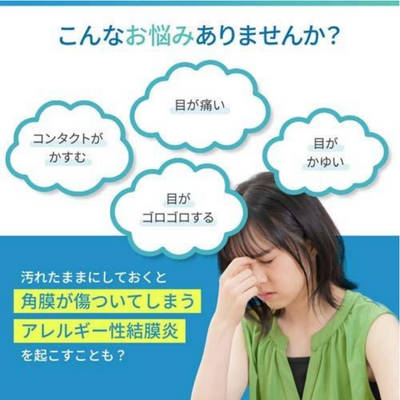 KOBAYASHI Eyebon W Vitamin Mini Premium Eye Drops