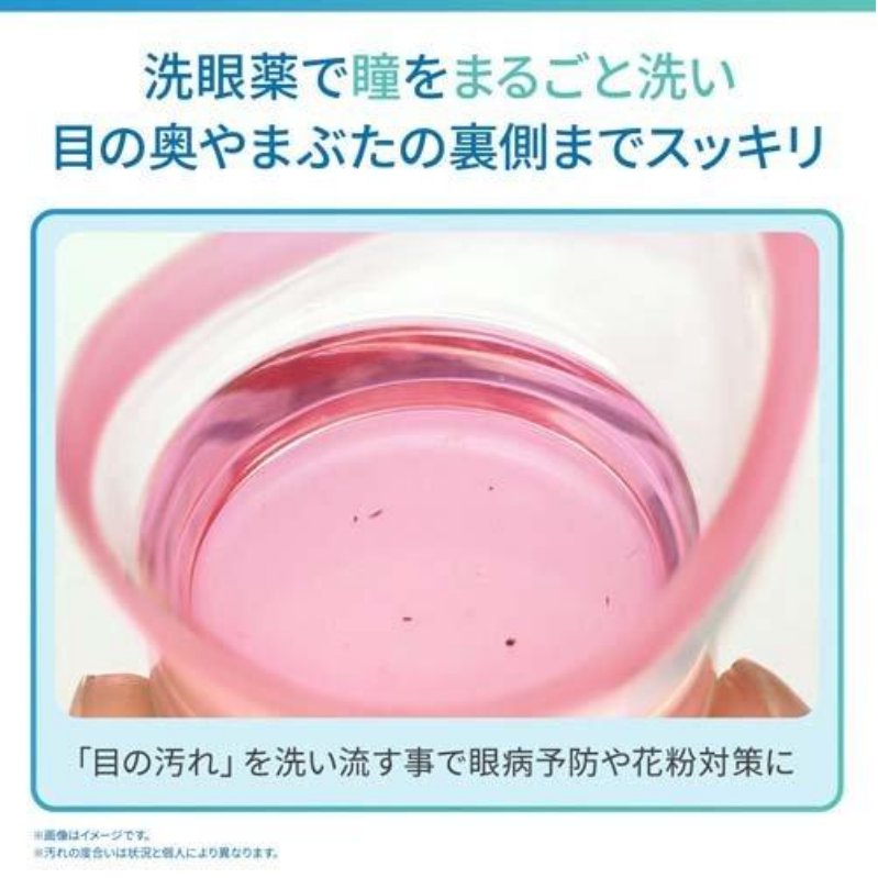 KOBAYASHI Eyebon W Vitamin Mini Premium Eye Drops
