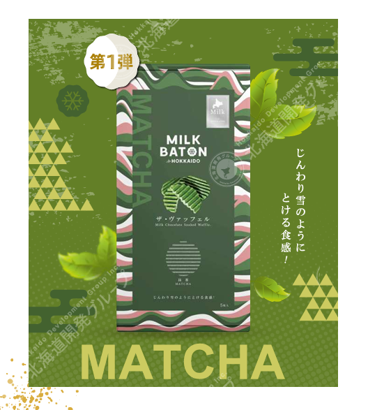 MILK BATON The Waffle (Matcha)