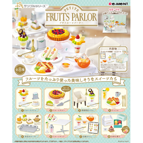 RE-MENT PETITE FRUITS PARLOR Blind Box Figure